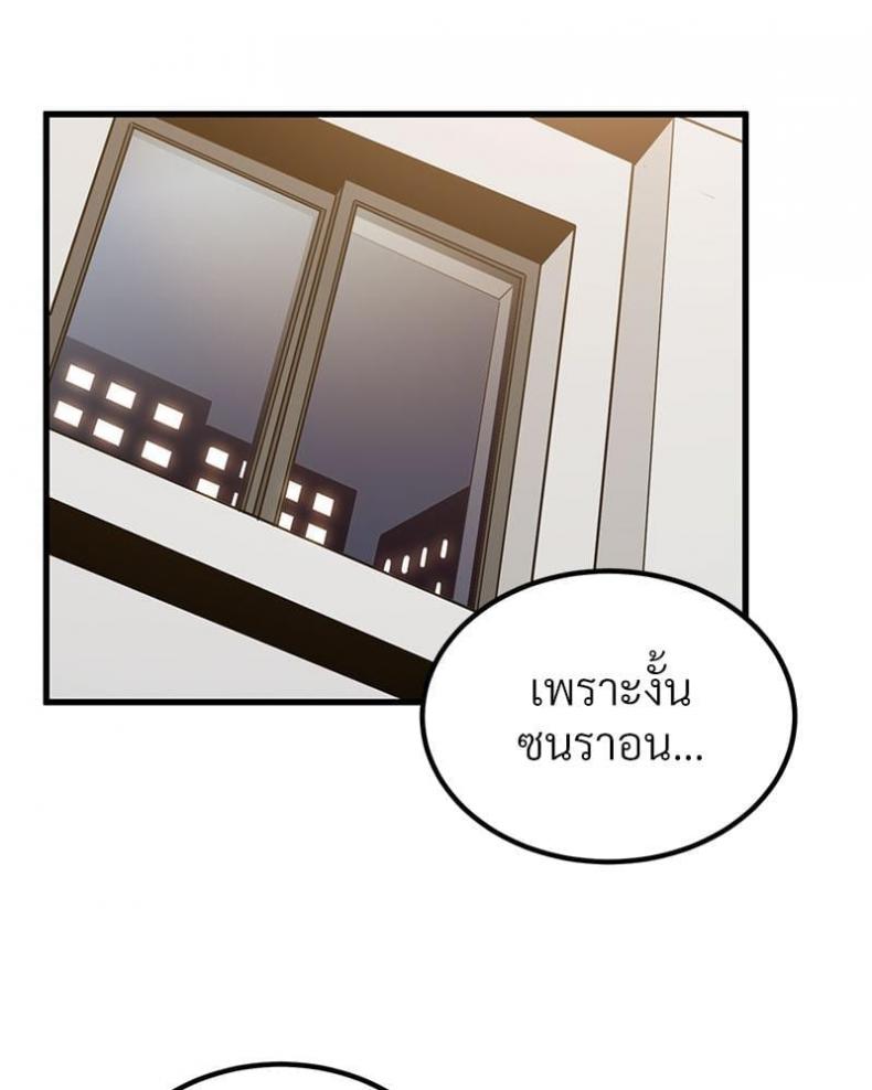 page-147