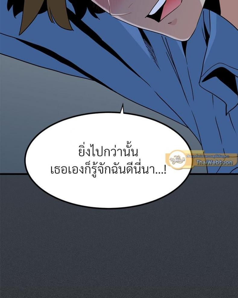 page-44