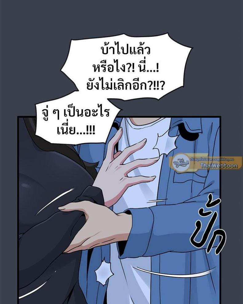 page-37
