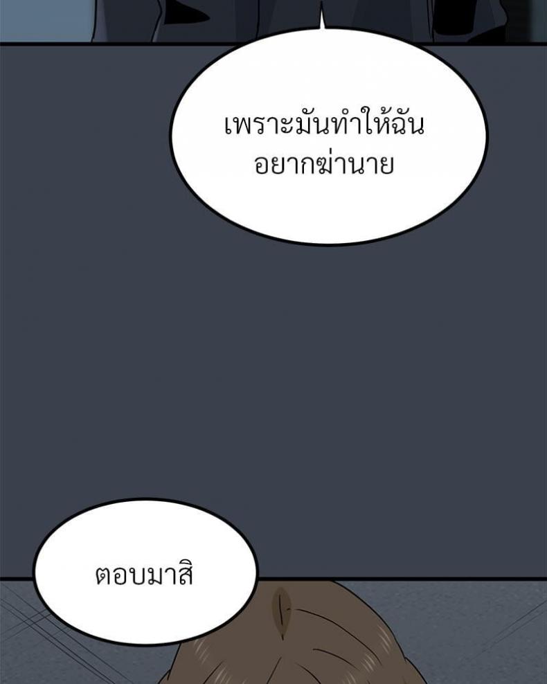 page-88