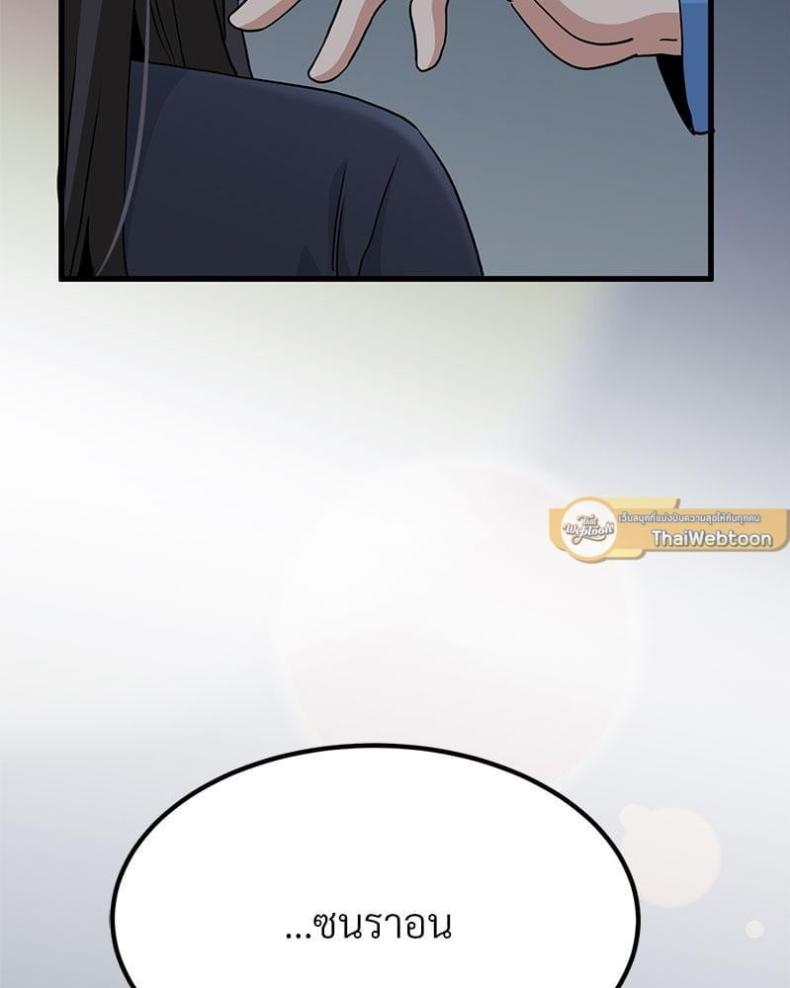 page-30
