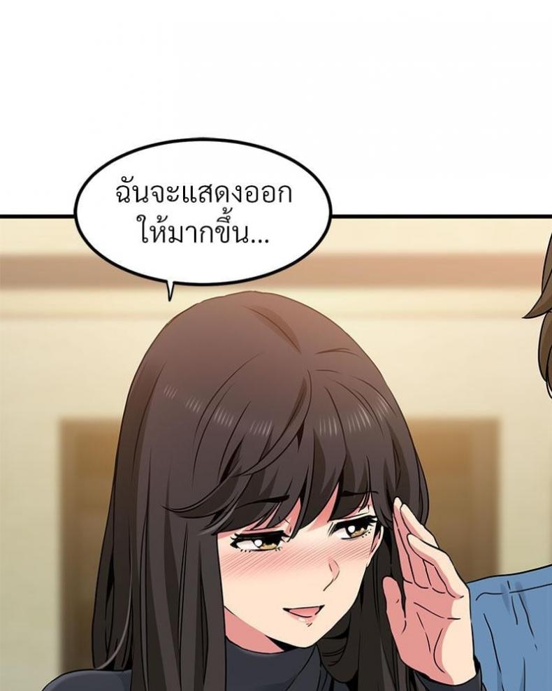 page-154