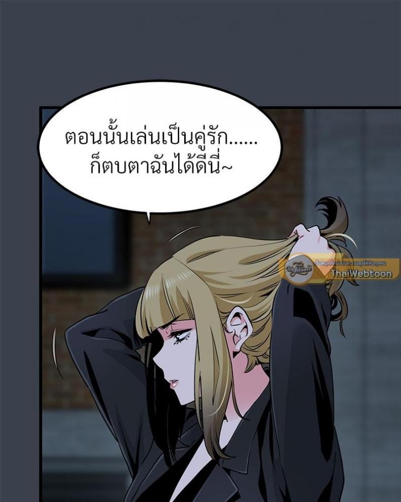 page-74