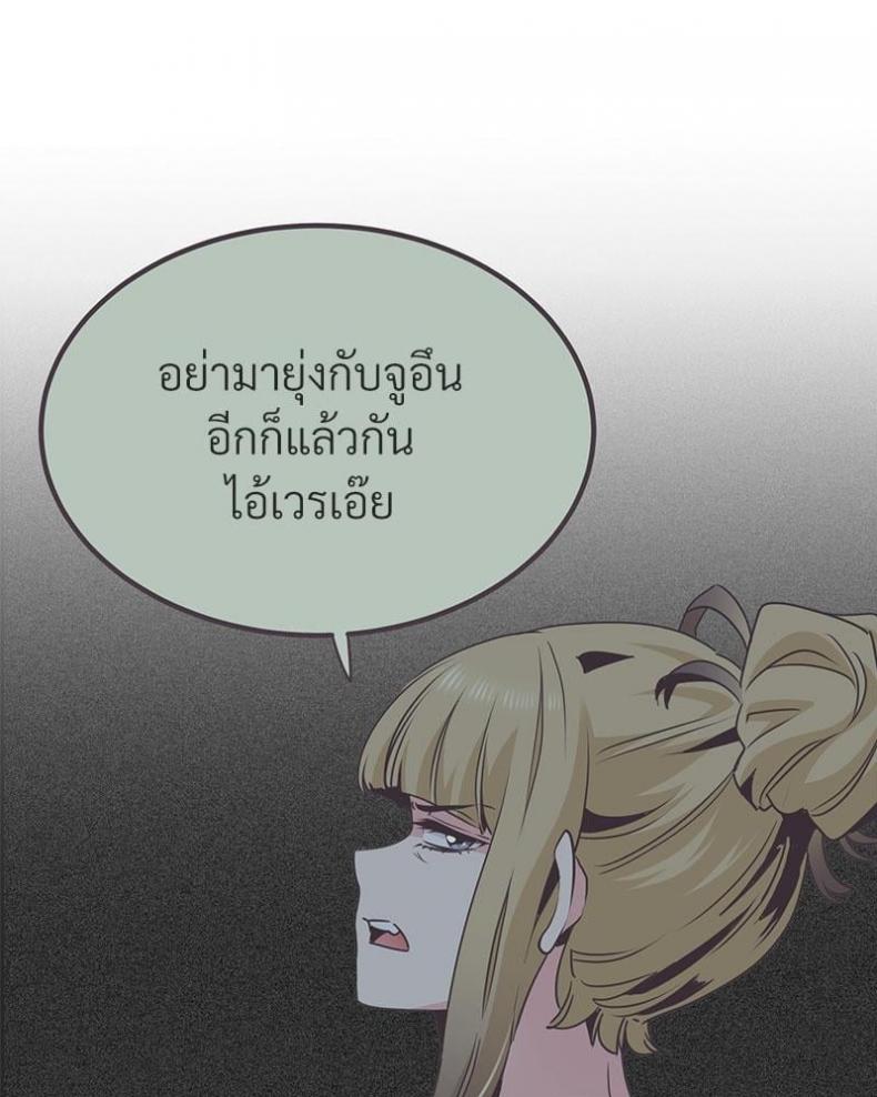 page-113