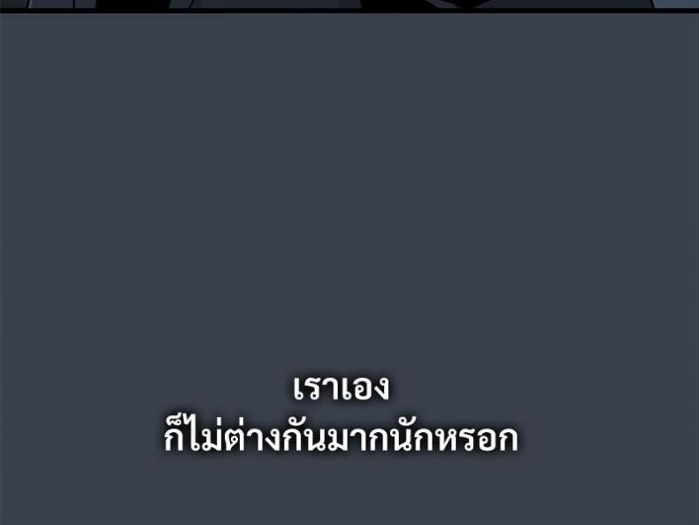 page-83