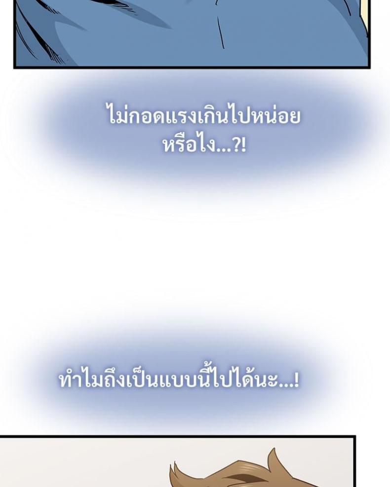 page-110