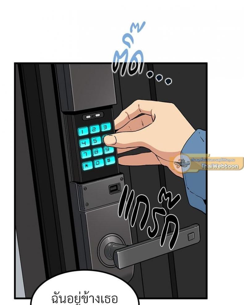 page-149