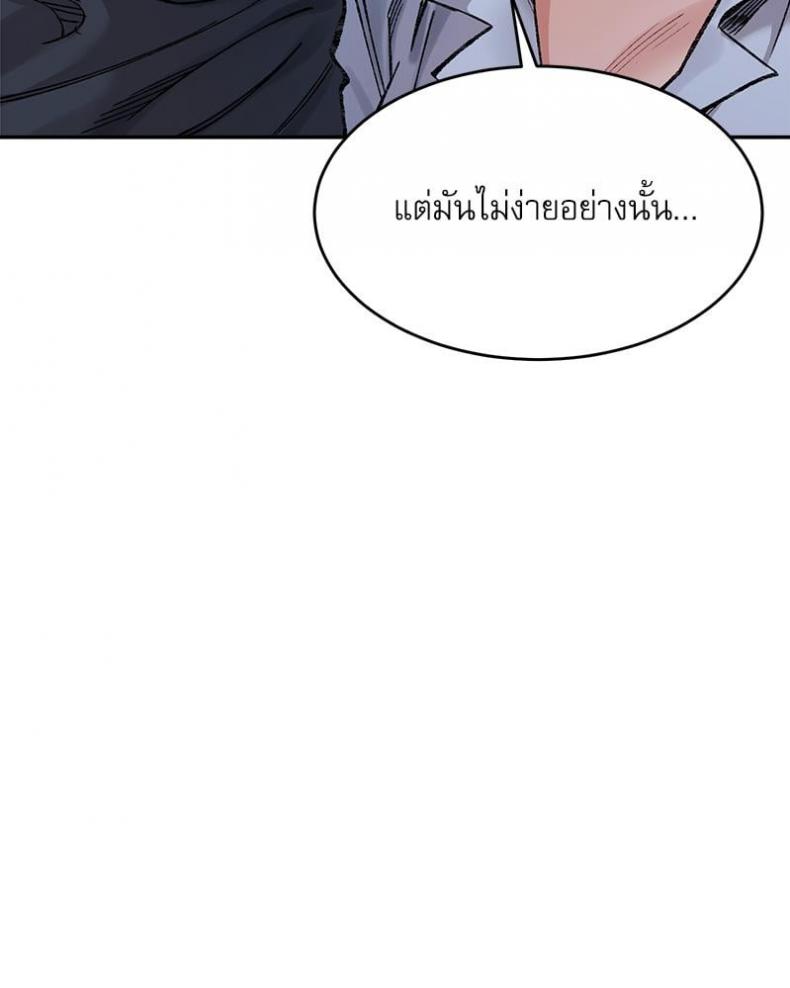 page-23
