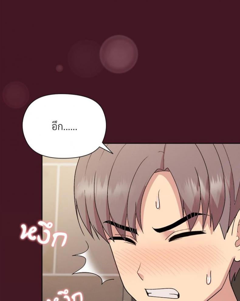 page-103