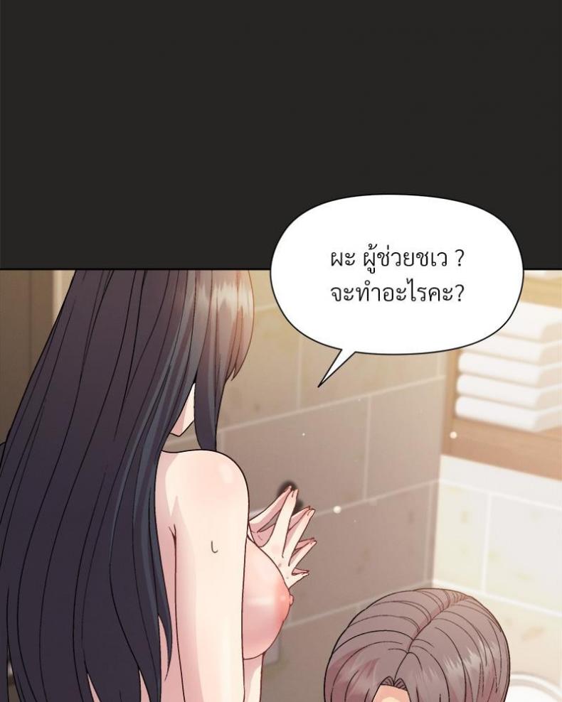 page-34