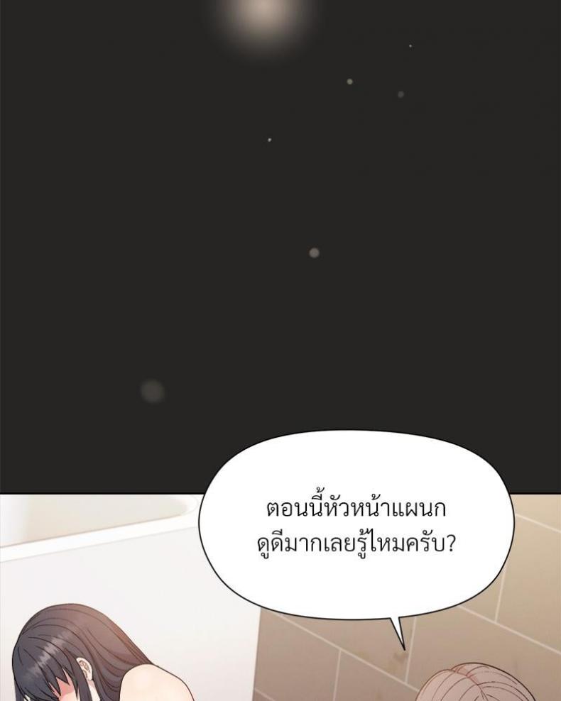 page-67