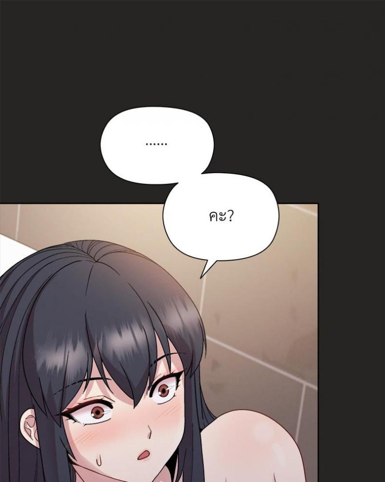 page-70