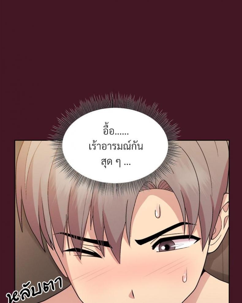 page-93