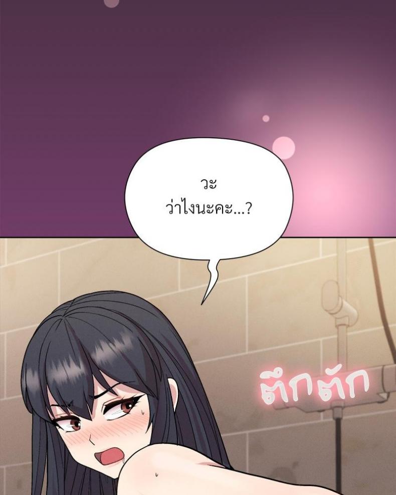 page-130