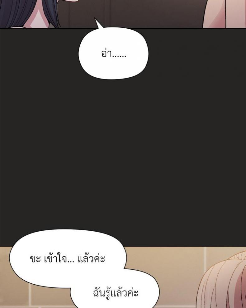 page-29