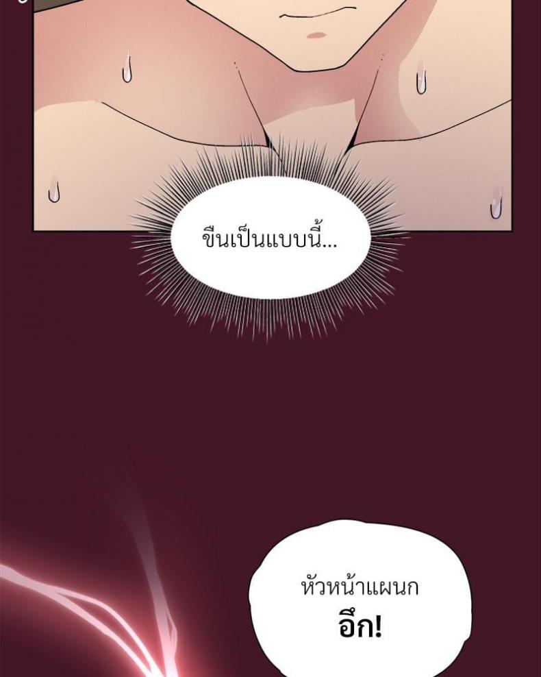 page-94