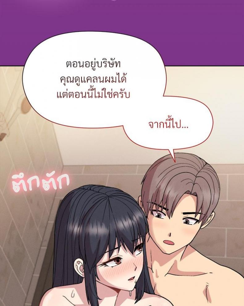 page-132