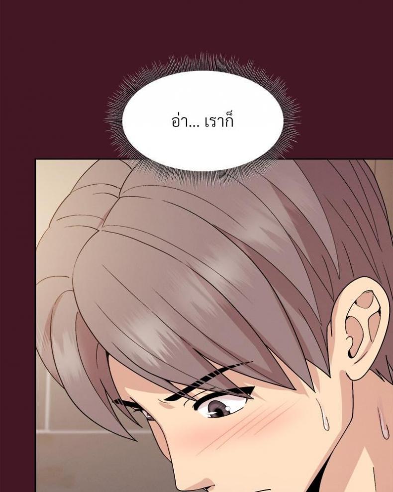 page-87