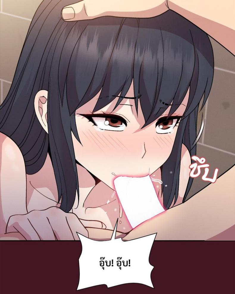 page-97