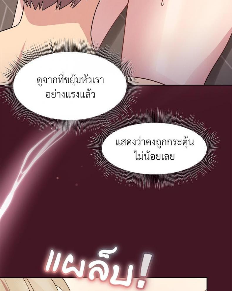page-54