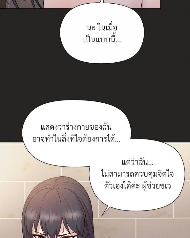 page-117