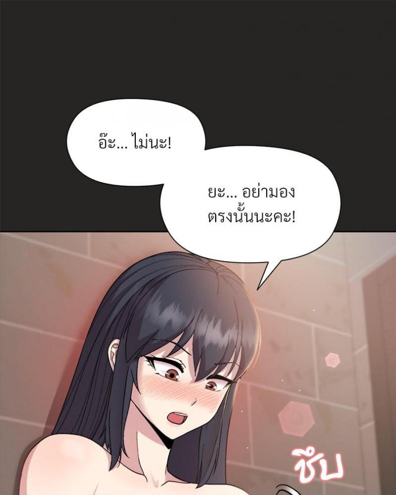 page-38