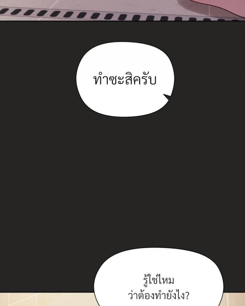 page-75