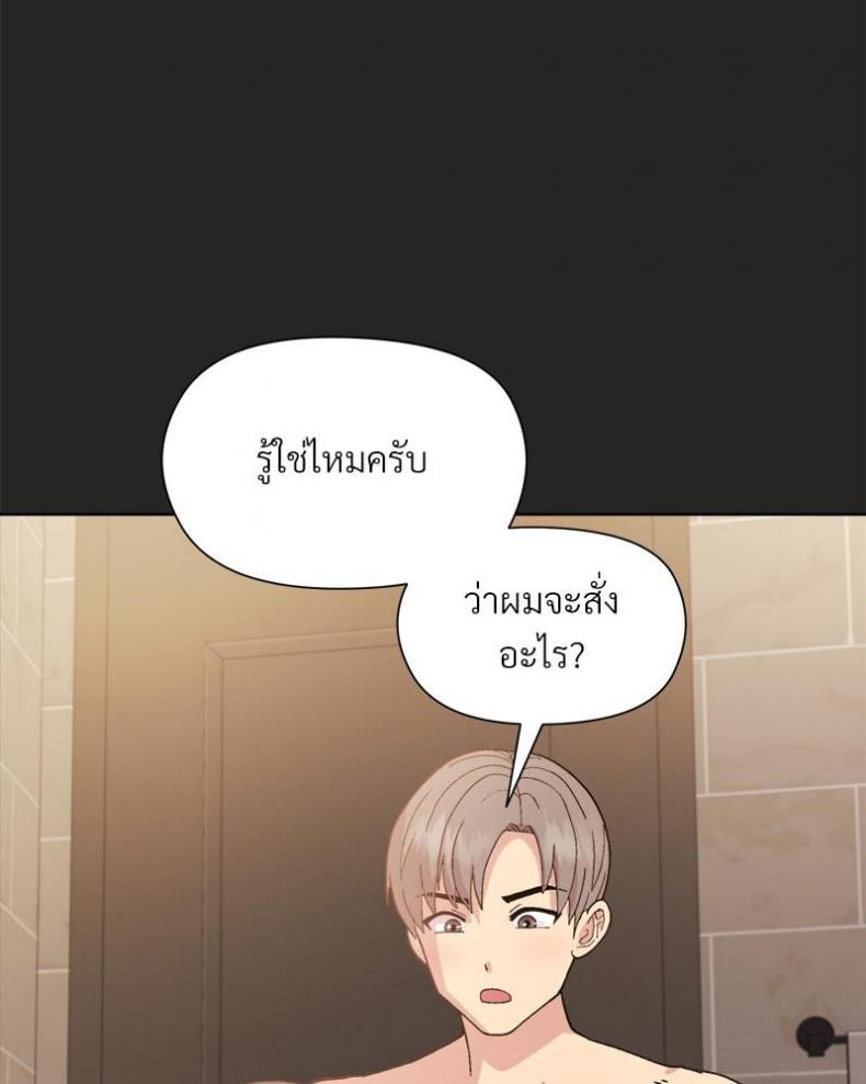 page-73