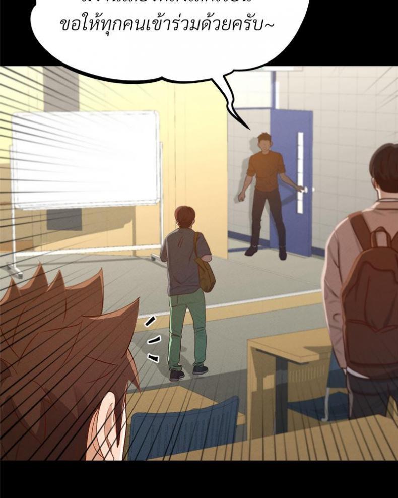 page-67