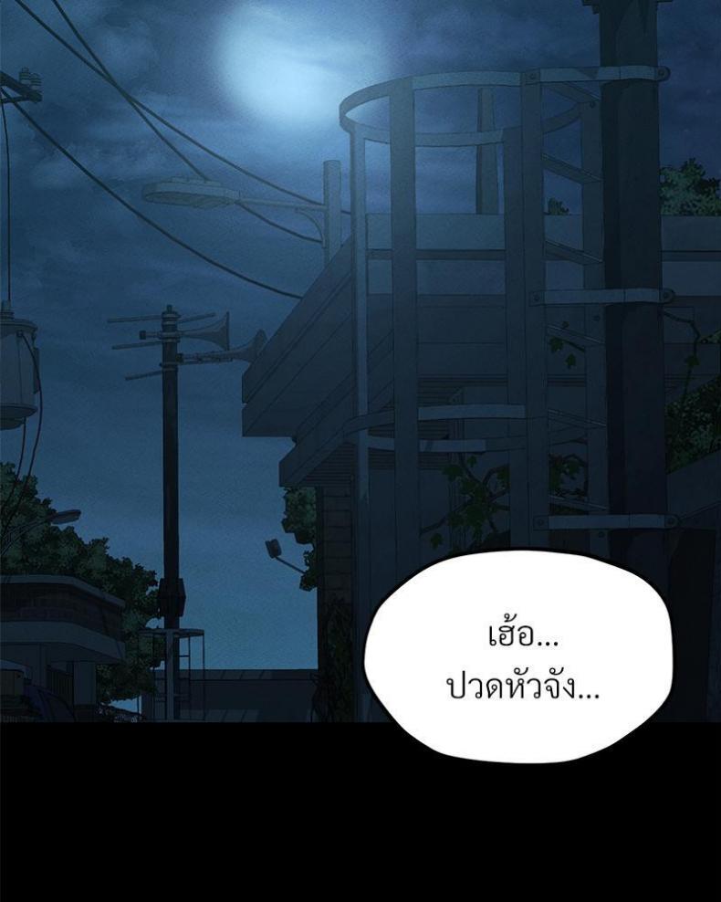 page-83