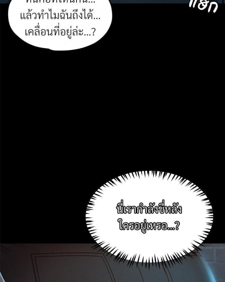 page-85