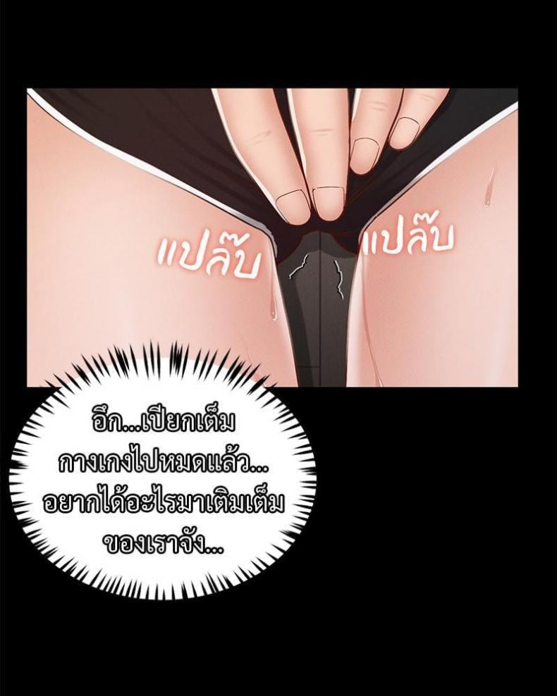page-29