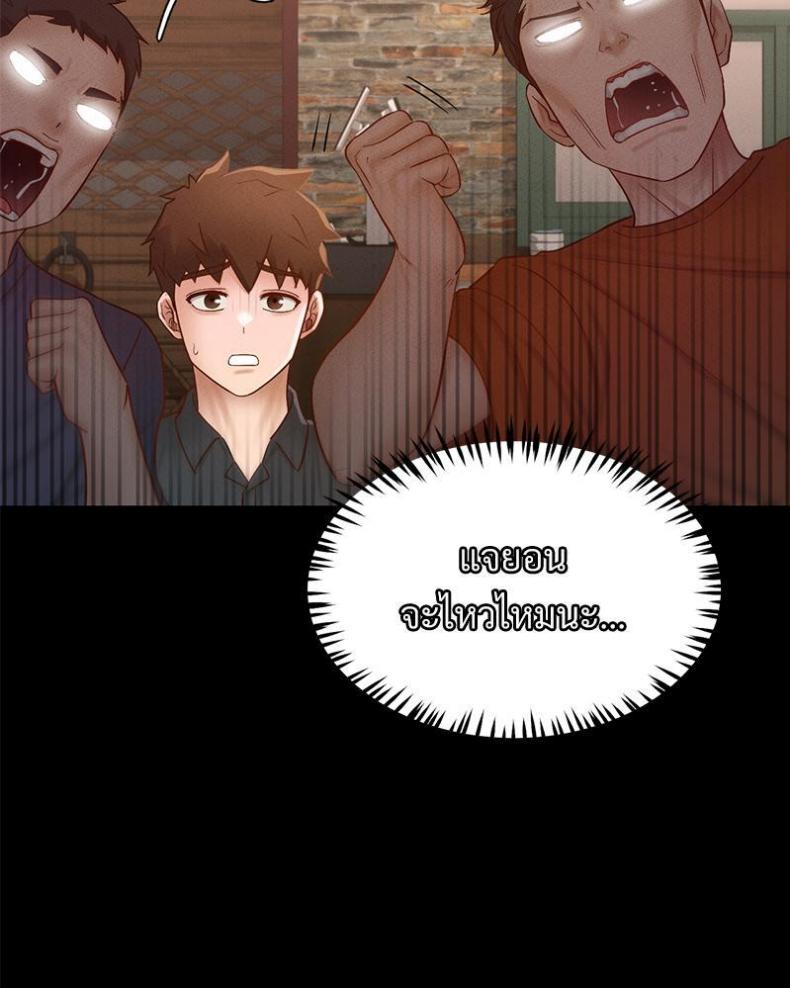 page-74