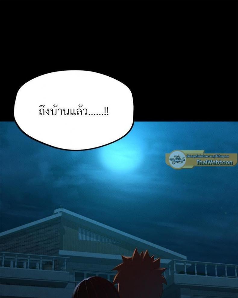page-94