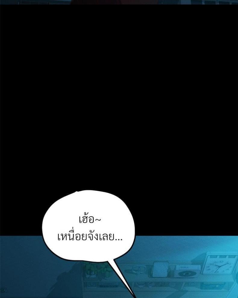 page-95