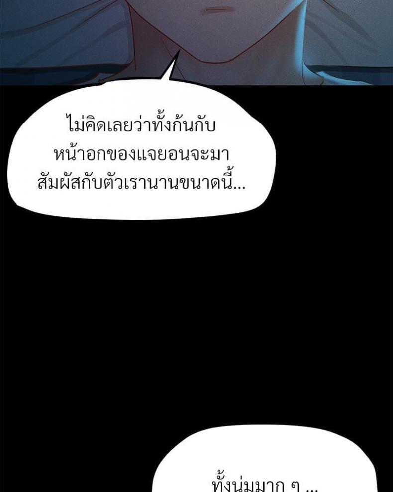 page-98