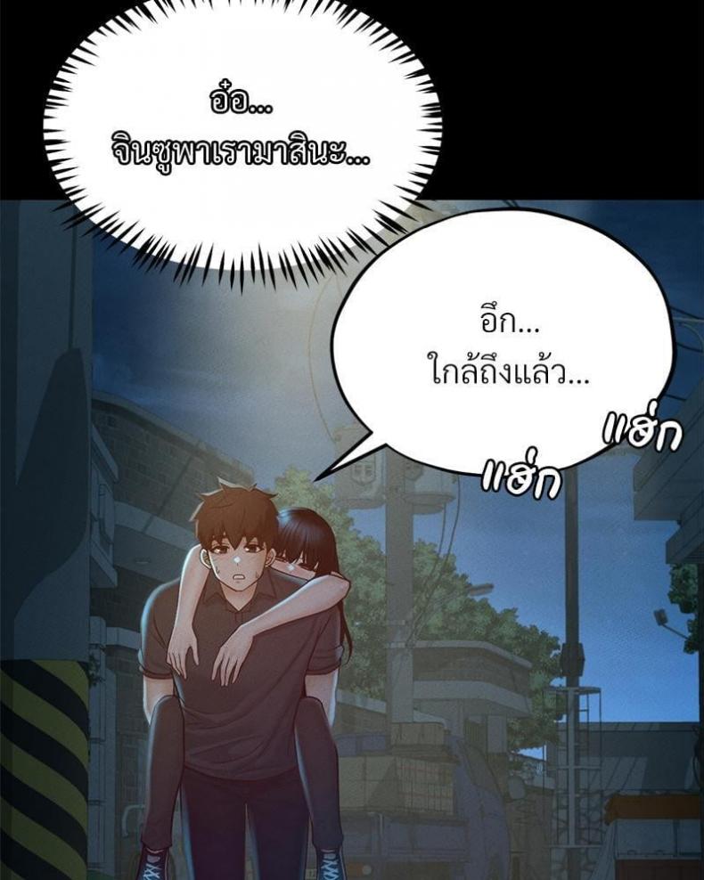 page-87