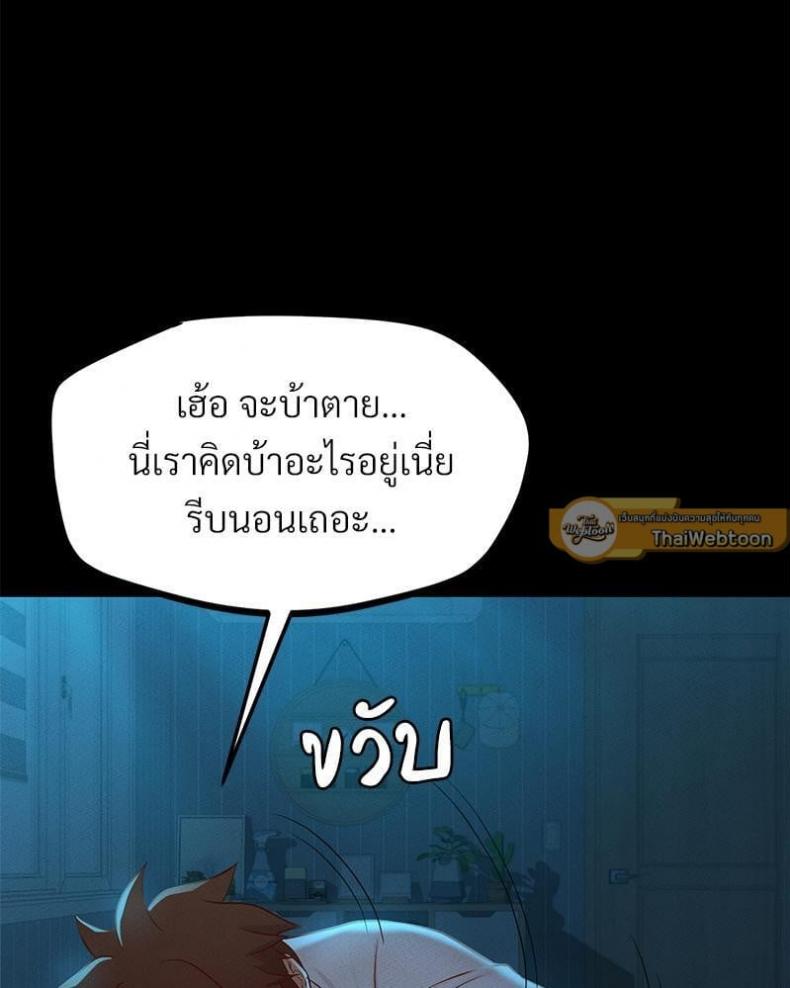 page-100
