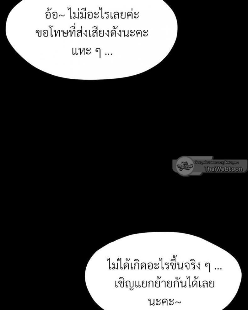page-54