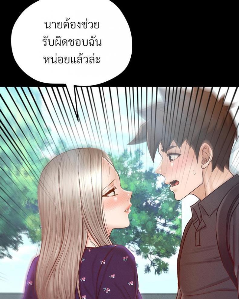 page-39