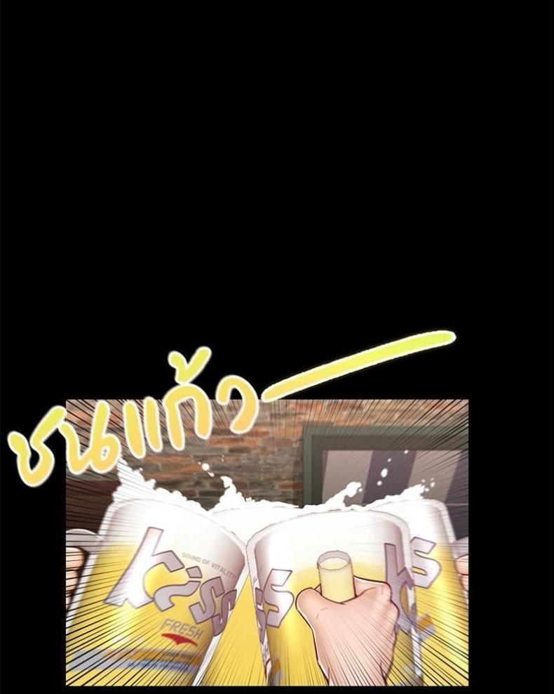 page-71