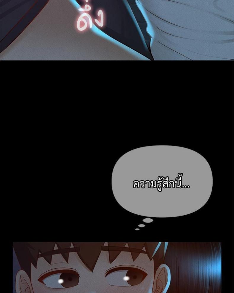page-92