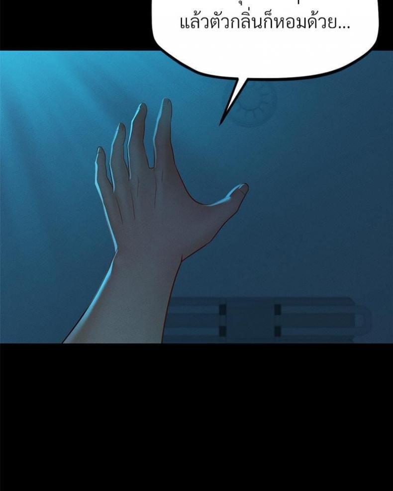 page-99