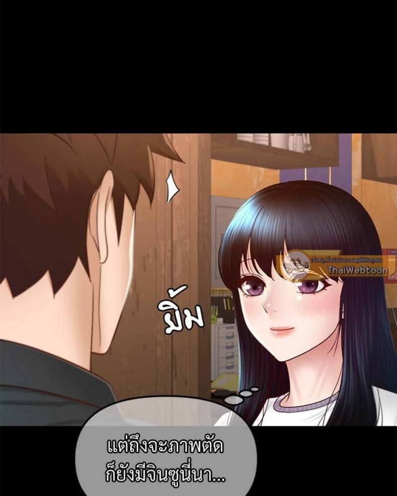 page-75