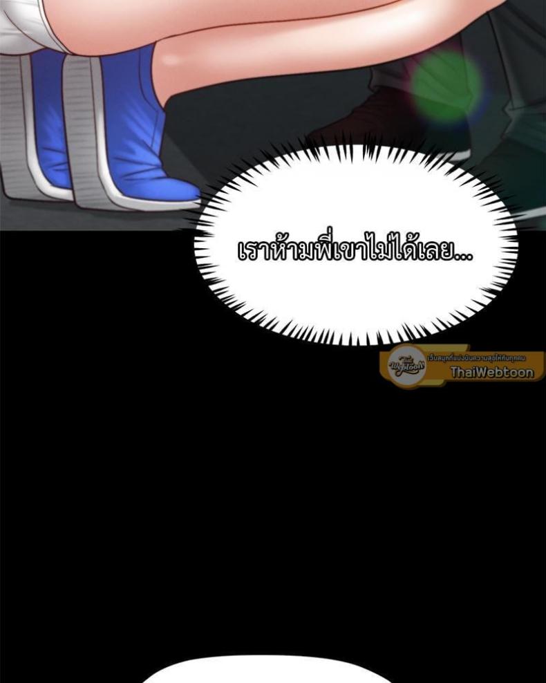 page-23