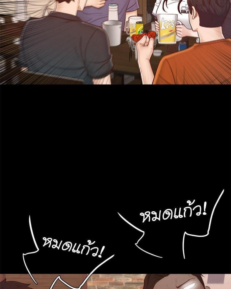 page-73
