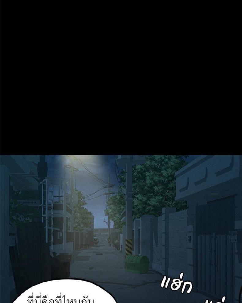 page-84