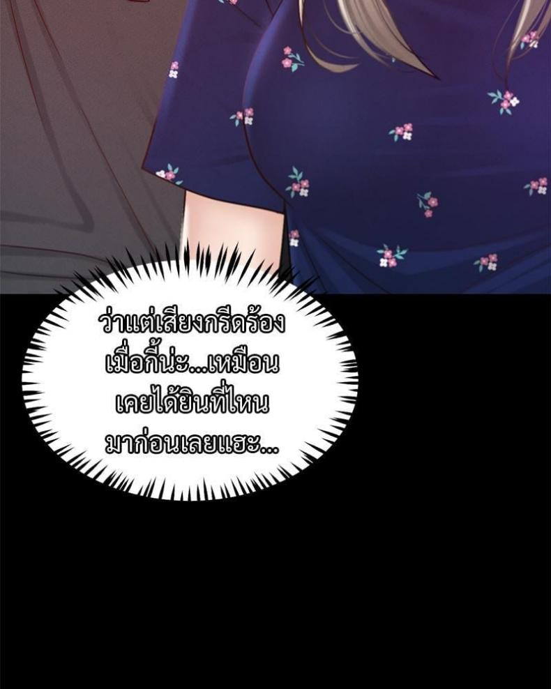 page-59