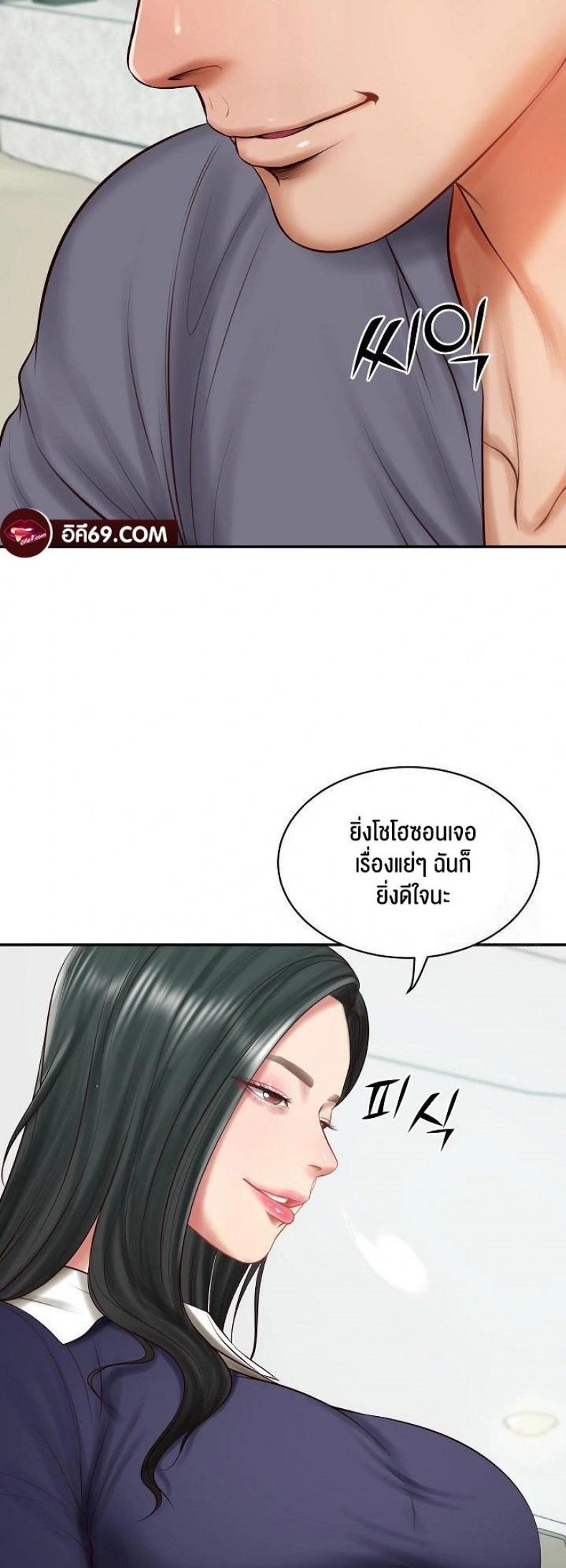 page-14
