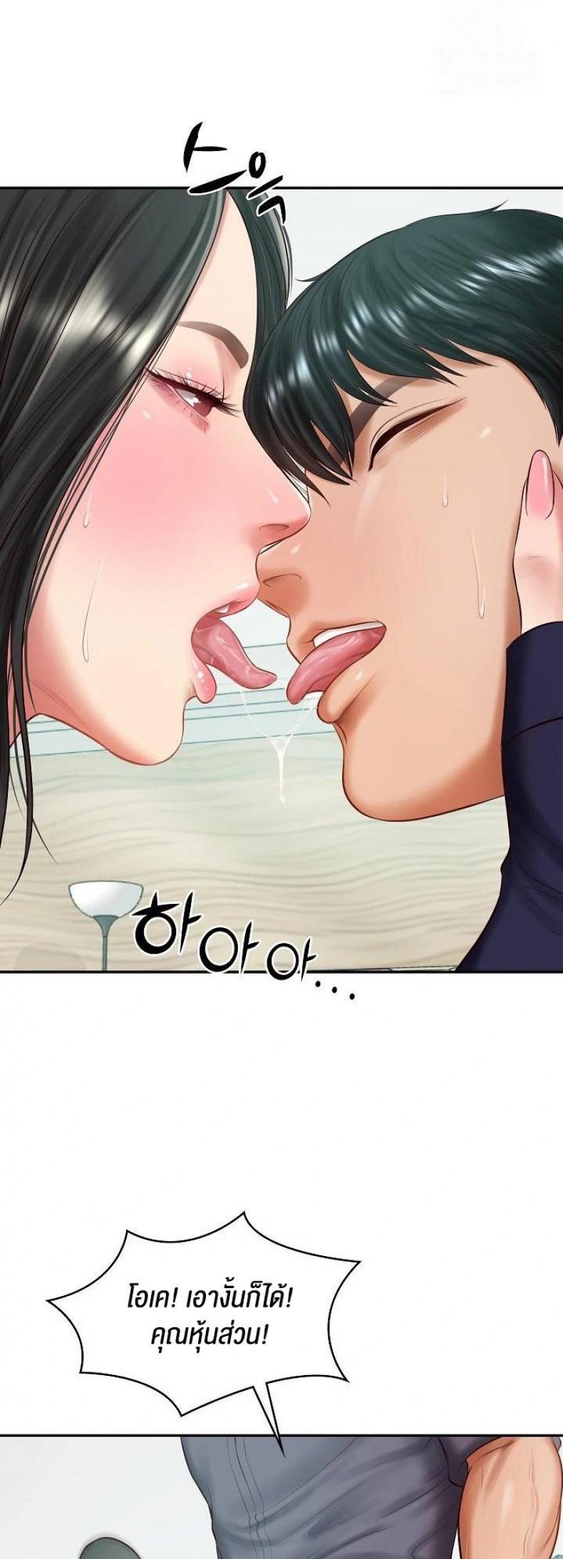 page-29